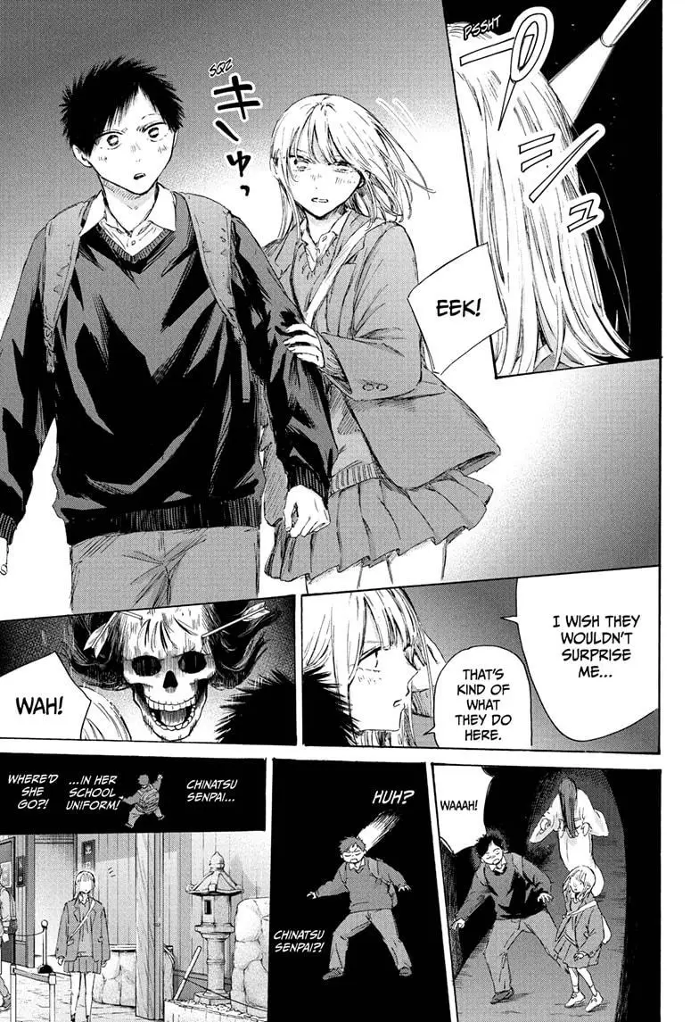 Read Blue Box Manga Online