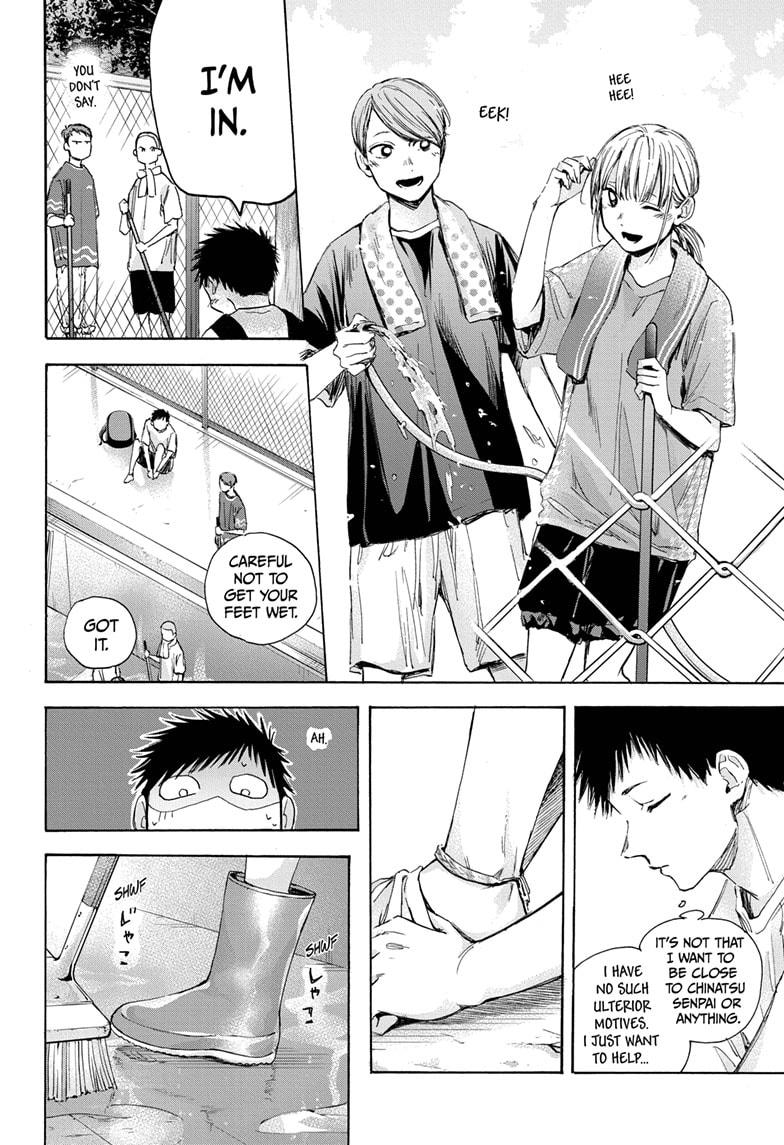 Read Blue Box Manga Online