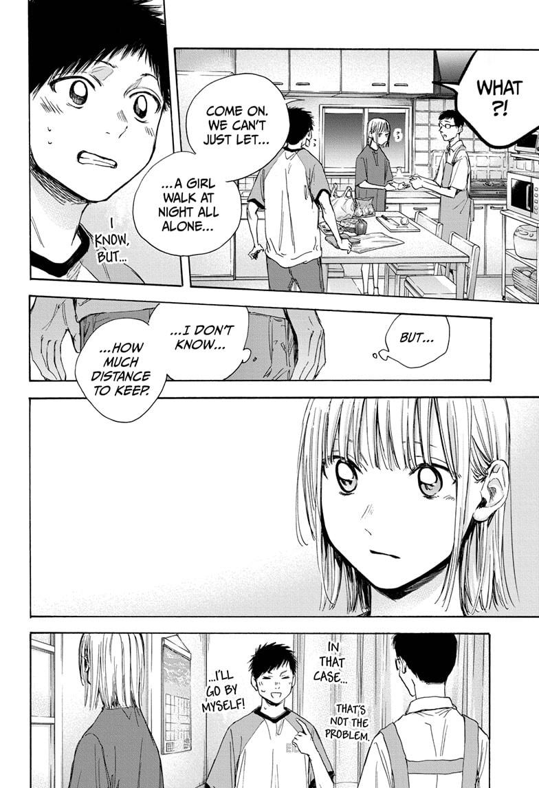 Read Blue Box Manga Online
