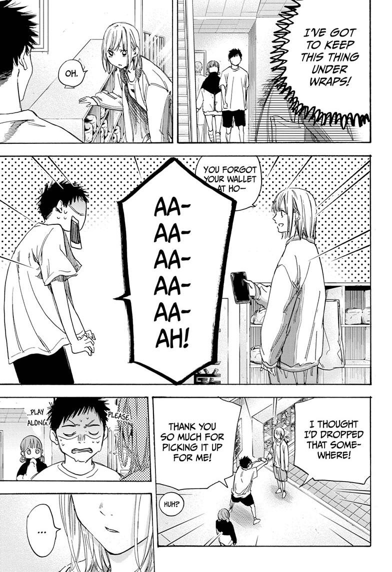 Read Blue Box Manga Online