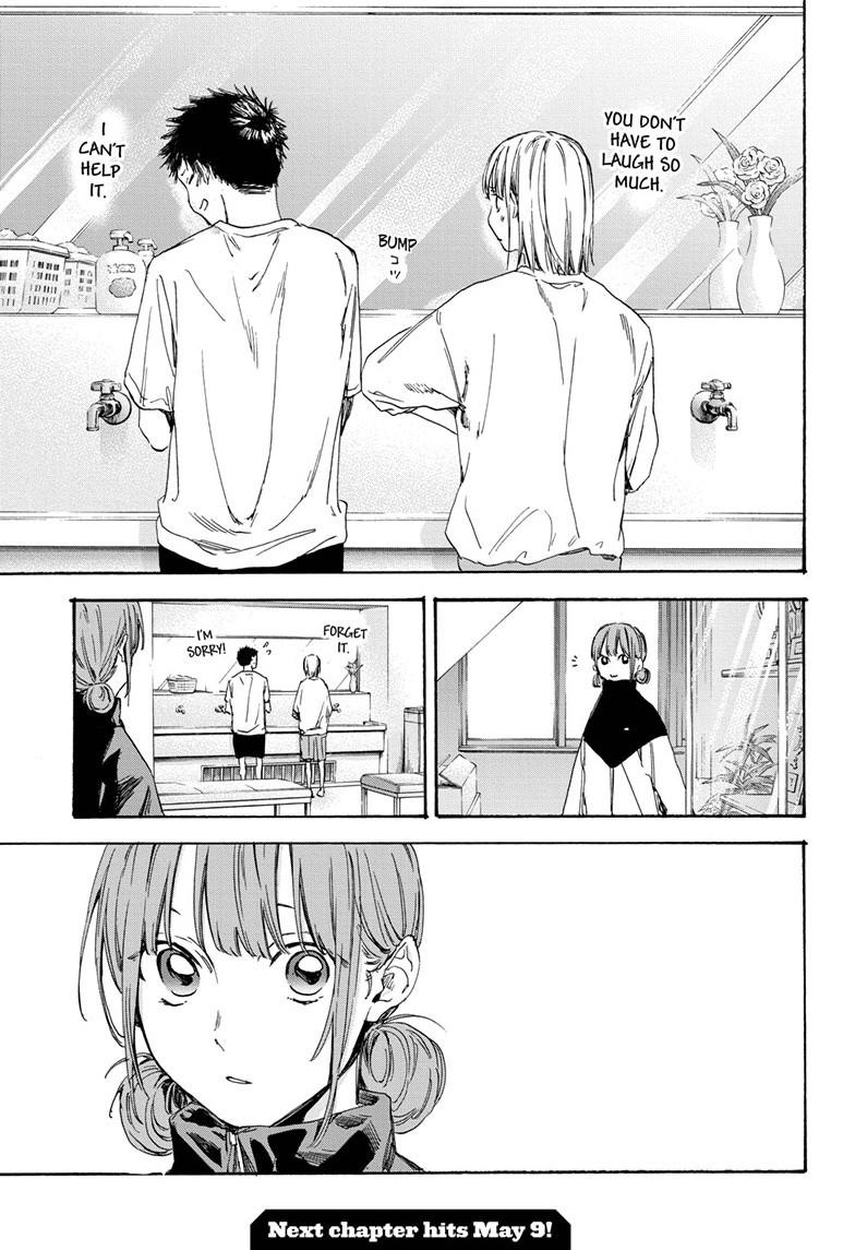 Read Blue Box Manga Online