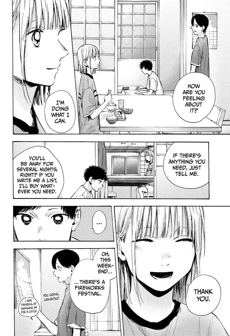 Read Blue Box Manga Online