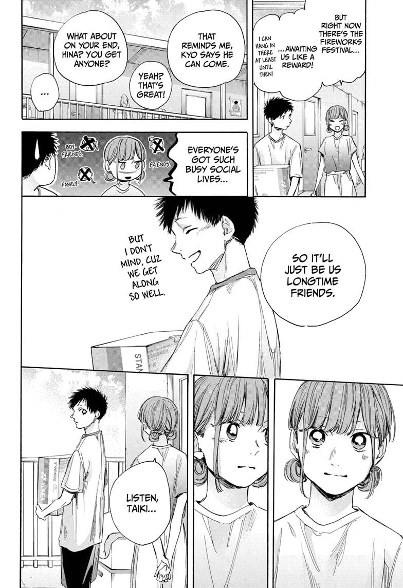 Read Blue Box Manga Online