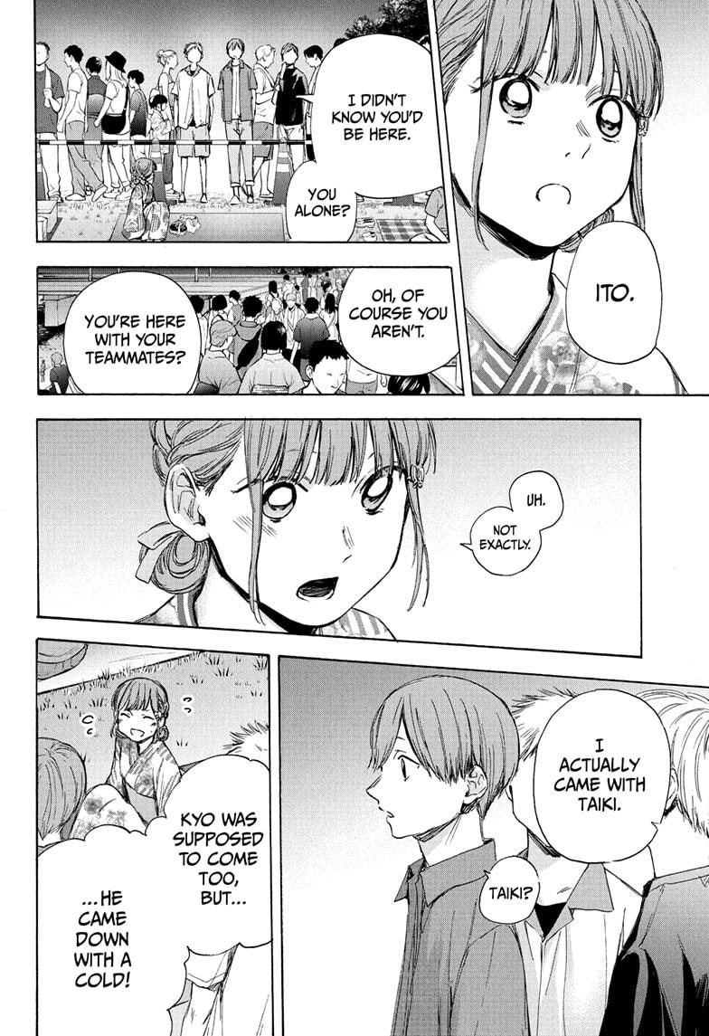 Read Blue Box Manga Online