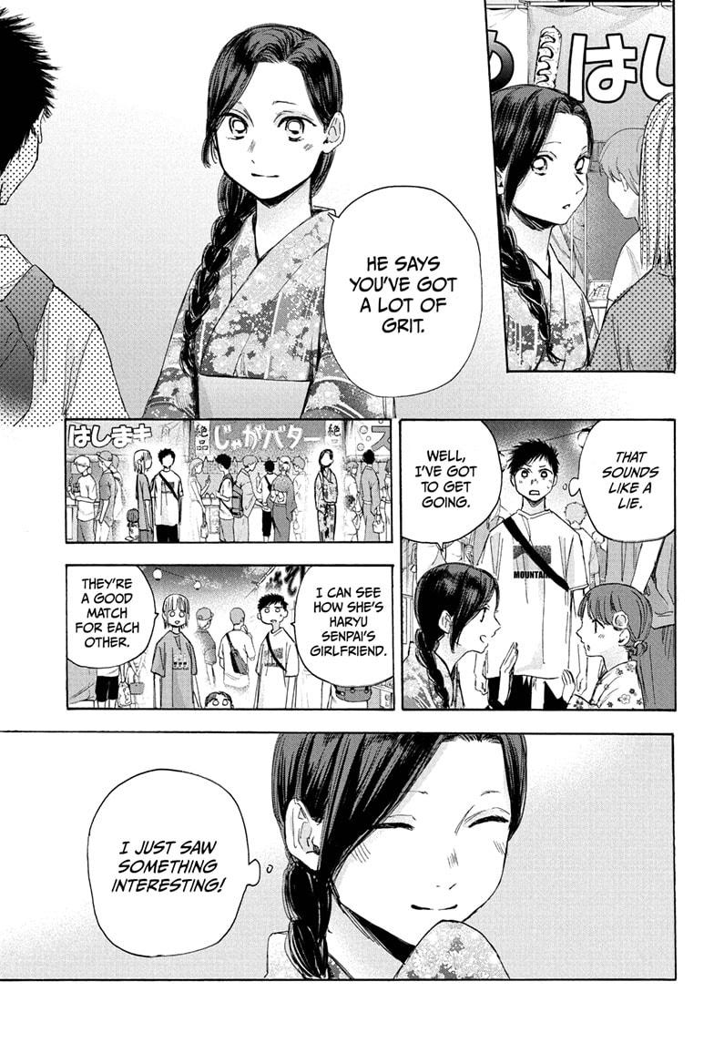 Read Blue Box Manga Online