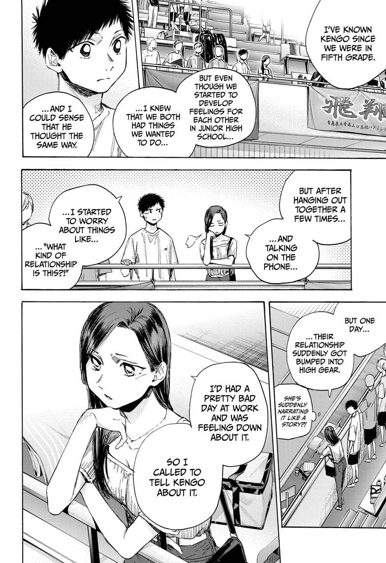 Read Blue Box Manga Online