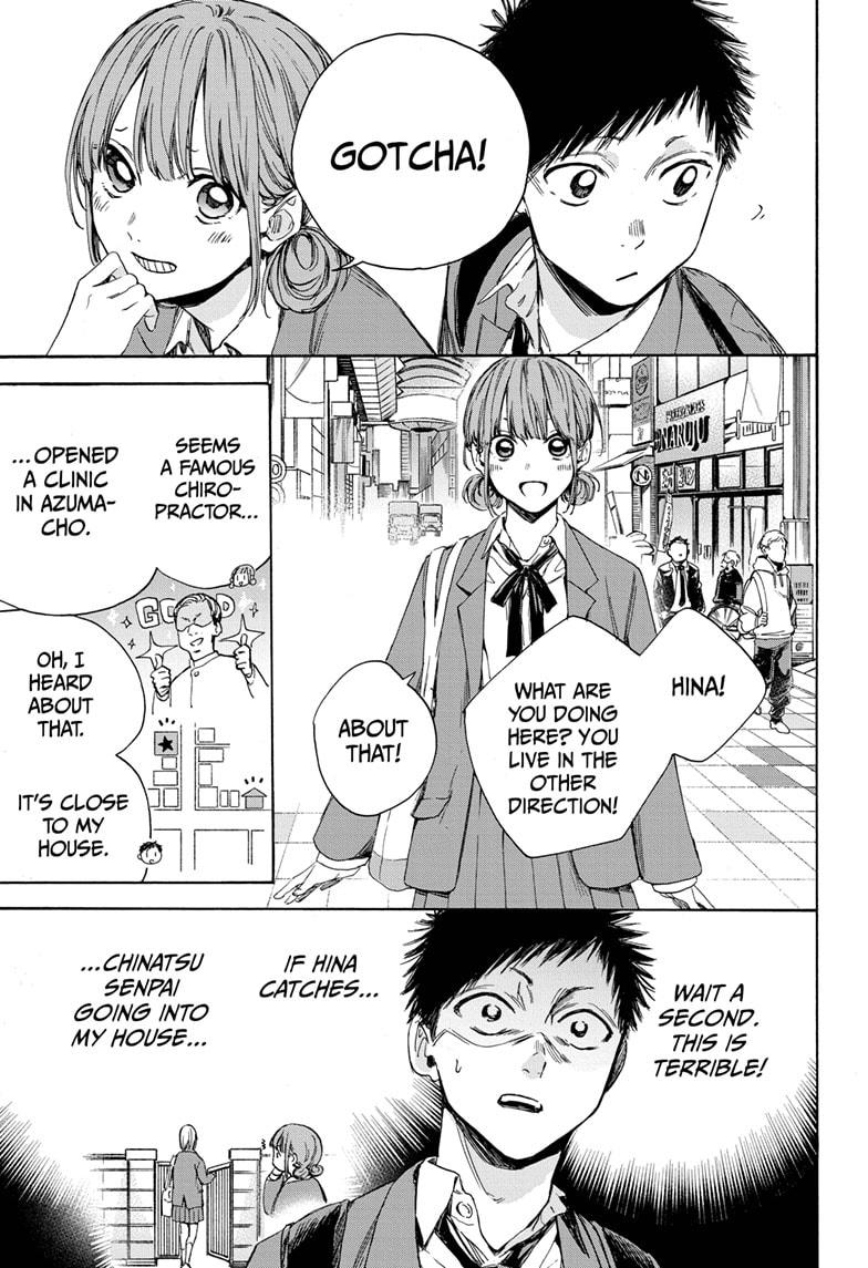Read Blue Box Manga Online