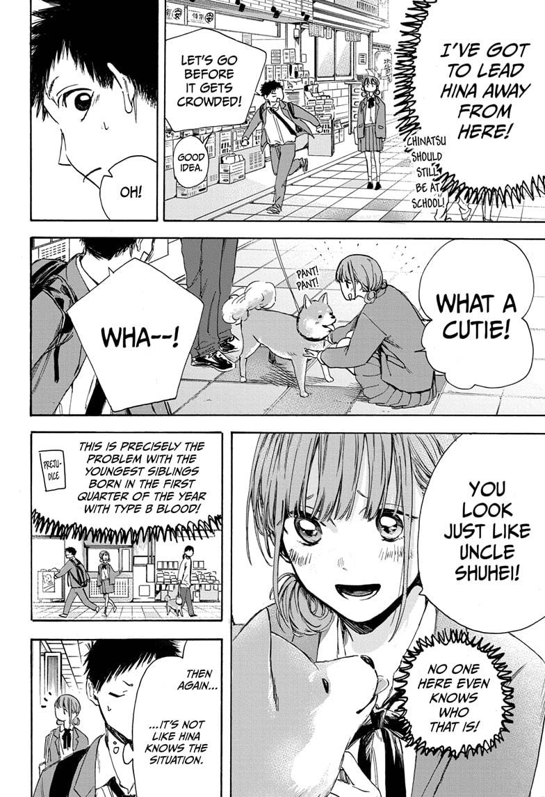 Read Blue Box Manga Online
