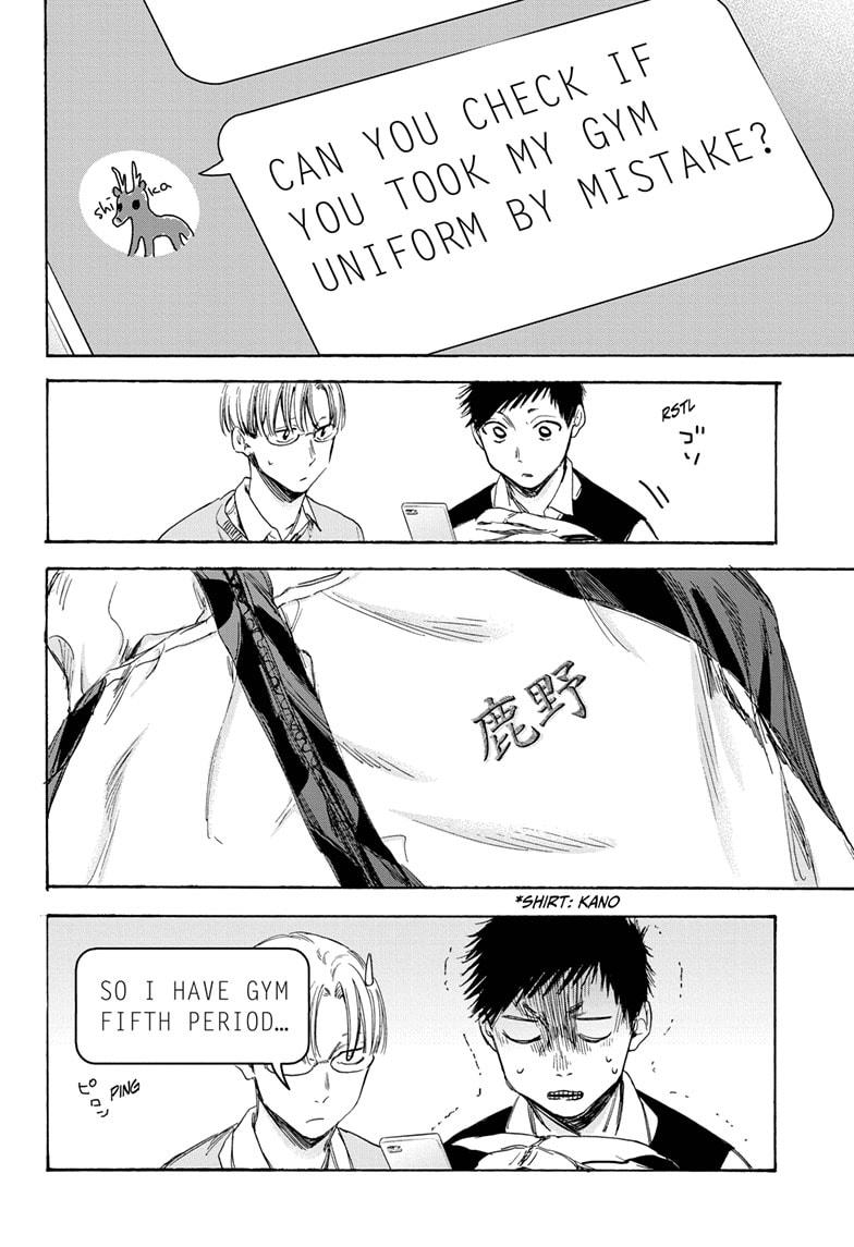 Read Blue Box Manga Online