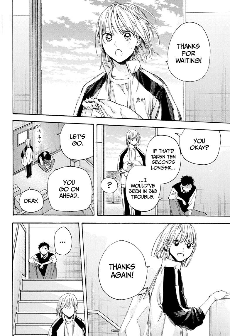 Read Blue Box Manga Online