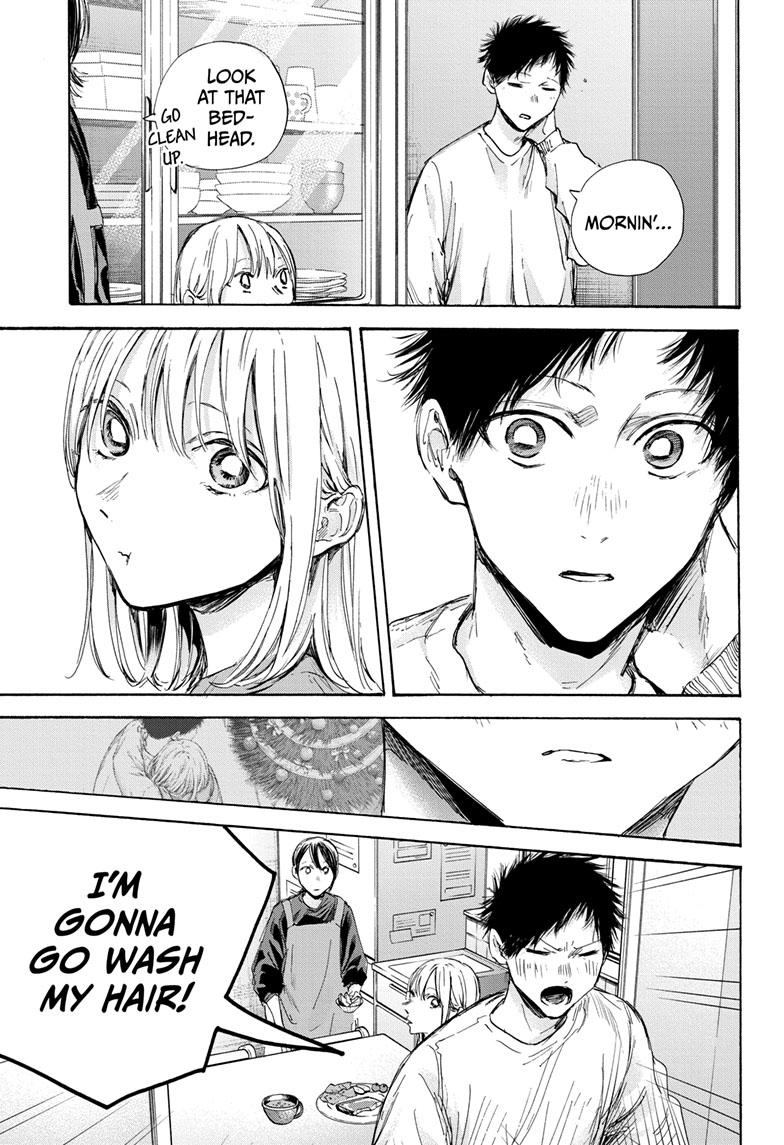Read Blue Box Manga Online