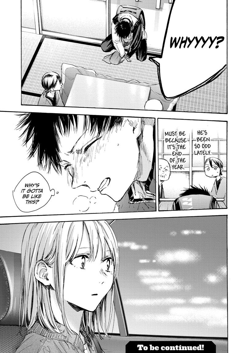 Read Blue Box Manga Online
