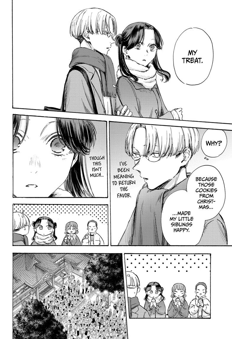 Read Blue Box Manga Online