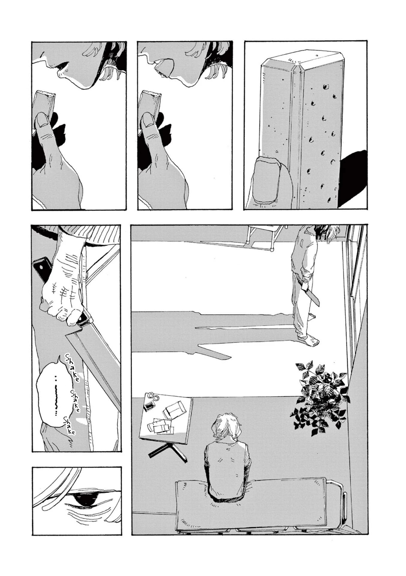 Read Fool Night Manga Online