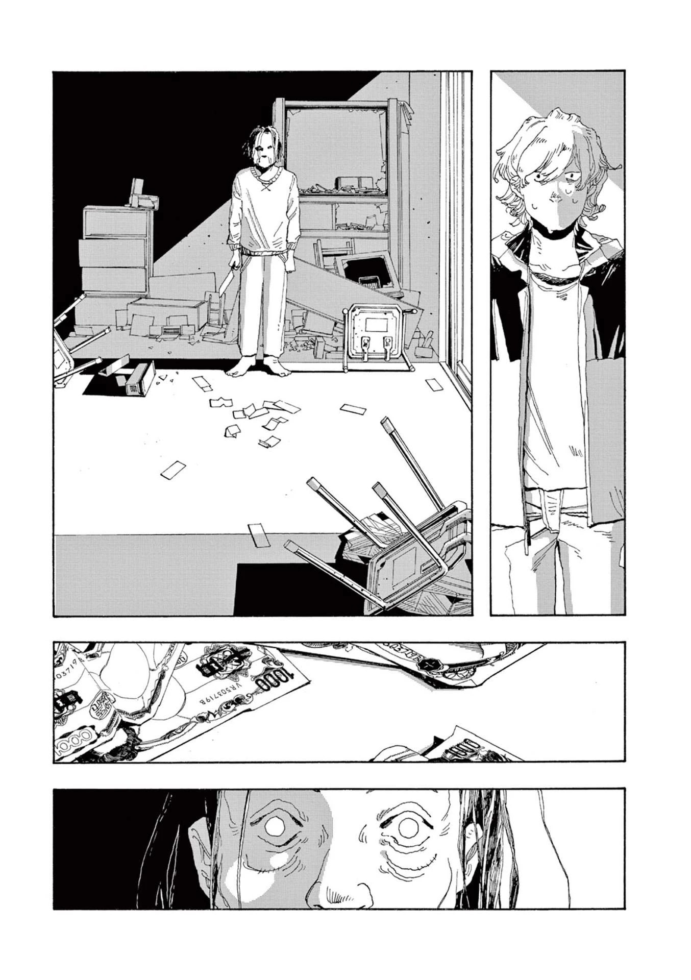Read Fool Night Manga Online