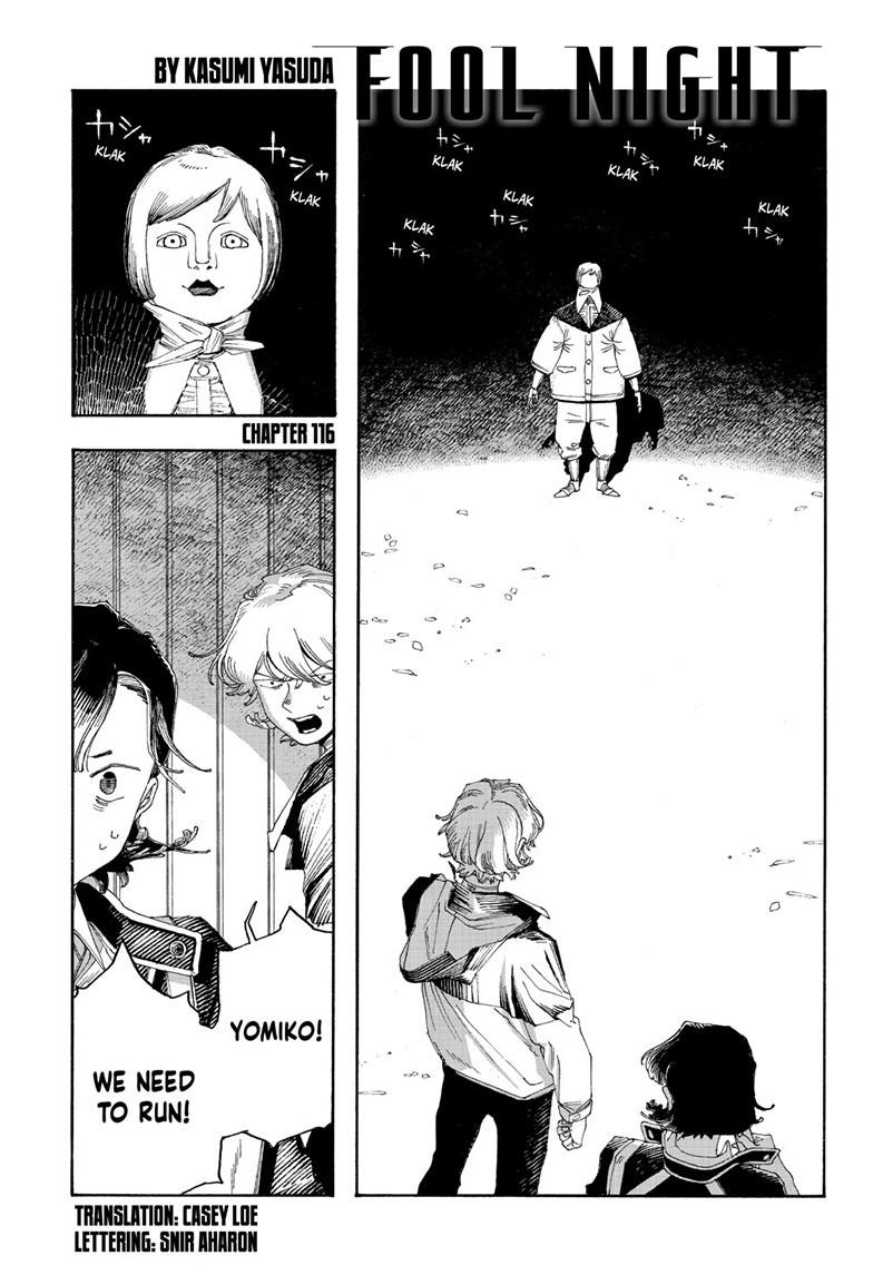 Read Fool Night Manga Online
