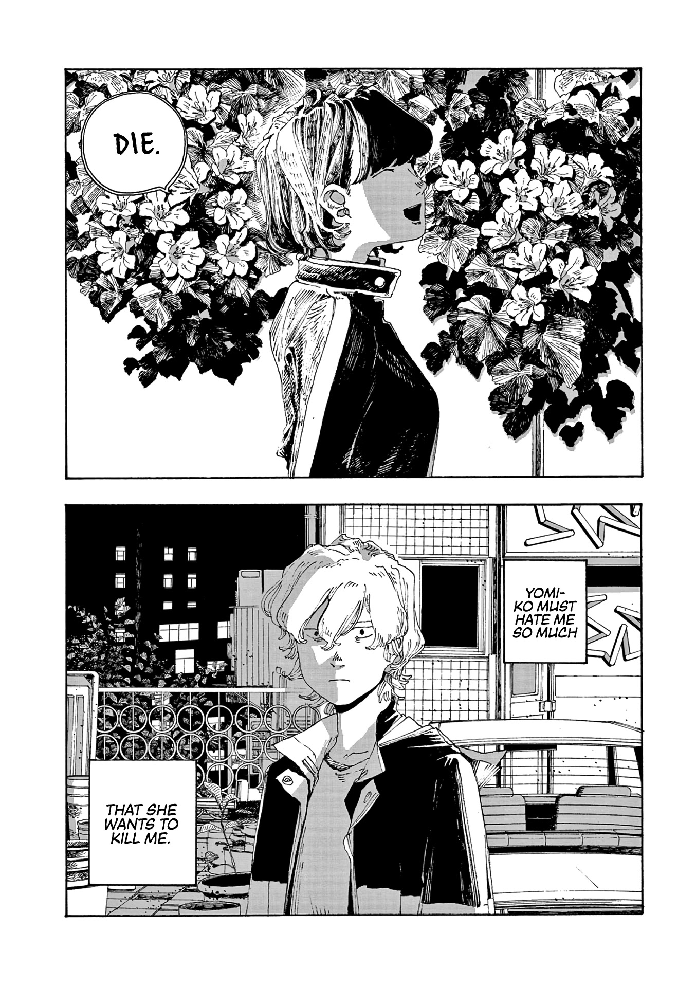 Read Fool Night Manga Online