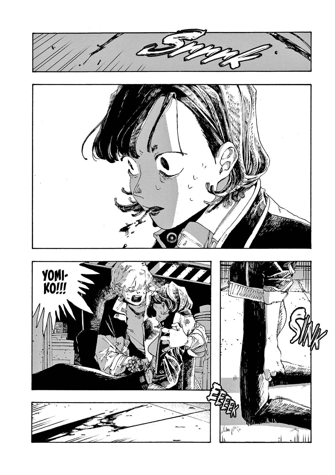 Read Fool Night Manga Online