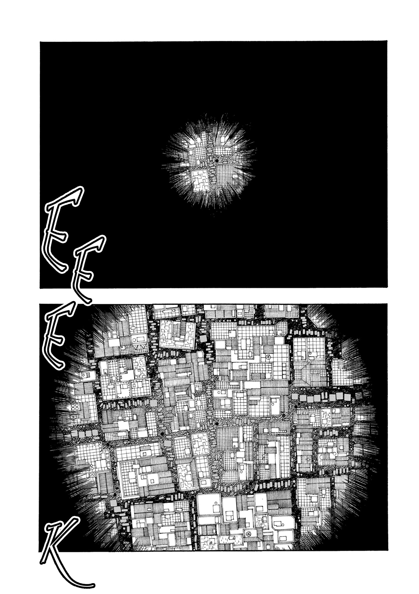 Read Fool Night Manga Online