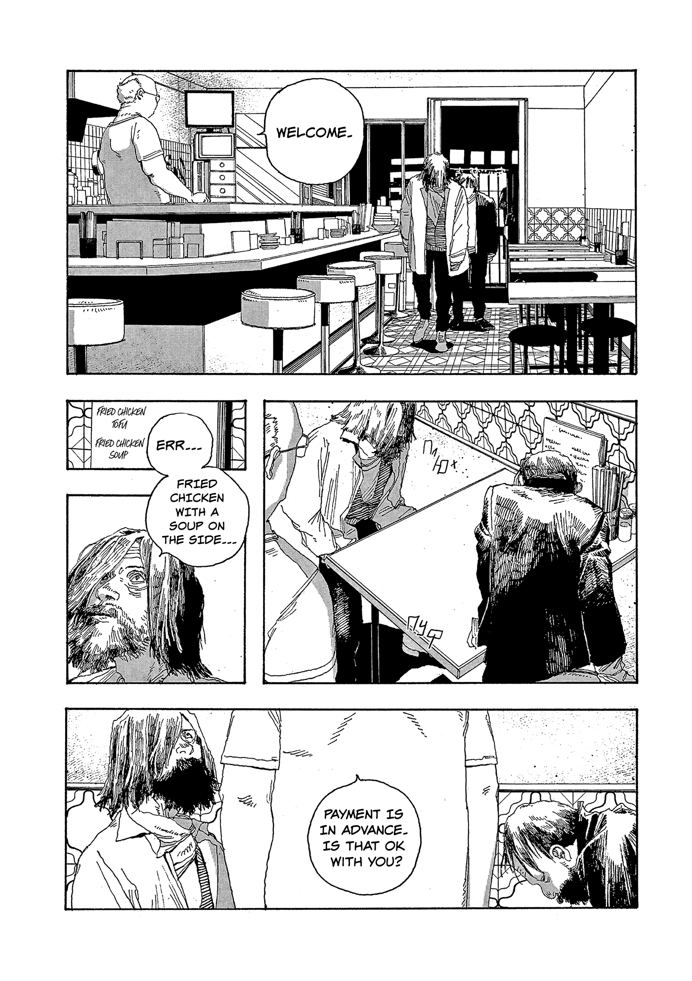 Read Fool Night Manga Online