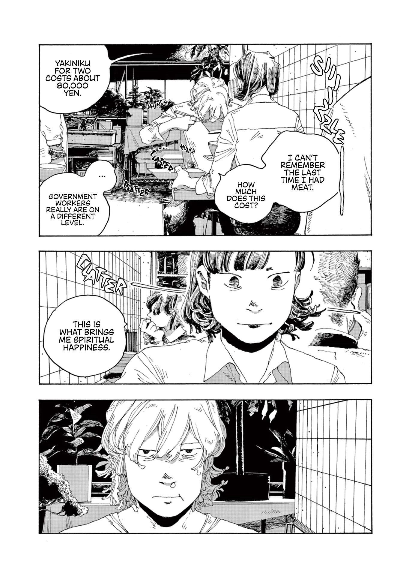 Read Fool Night Manga Online
