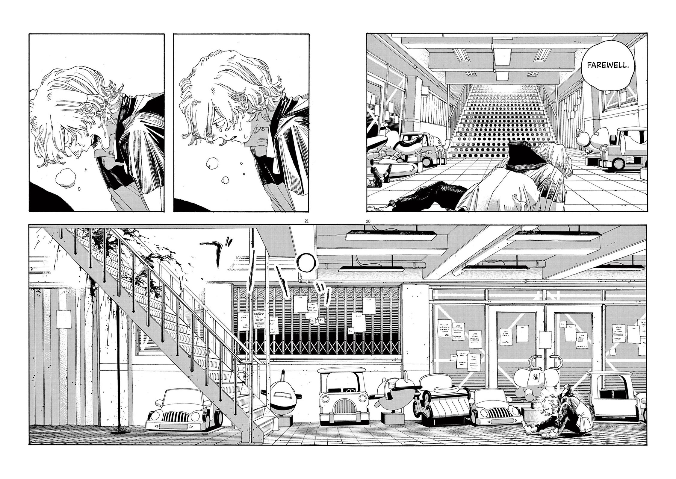 Read Fool Night Manga Online