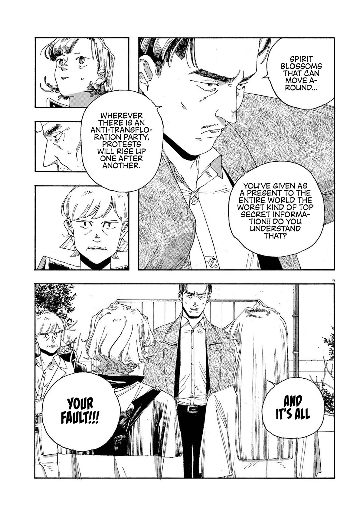 Read Fool Night Manga Online