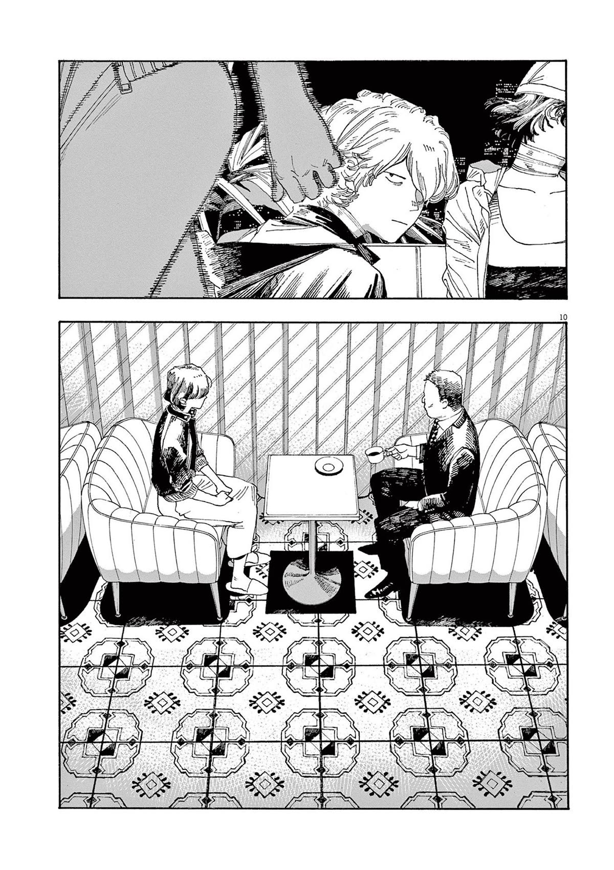 Read Fool Night Manga Online