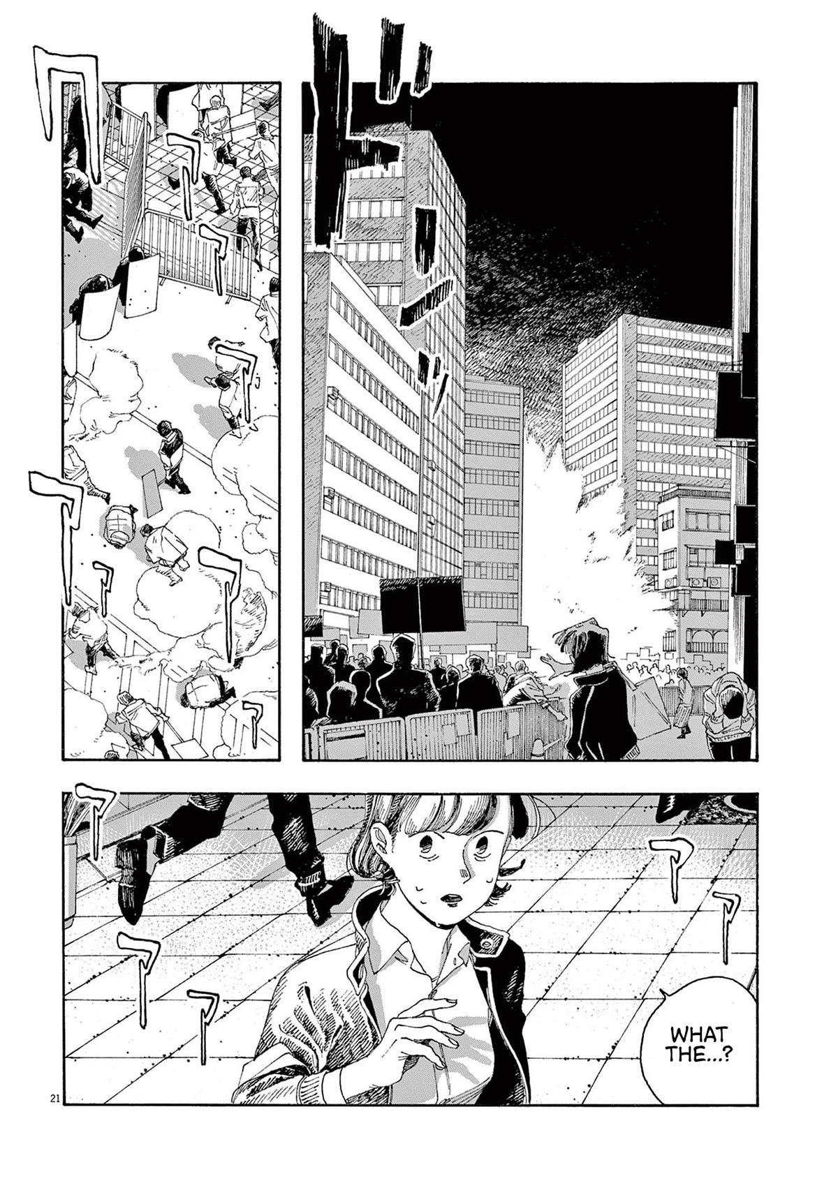 Read Fool Night Manga Online