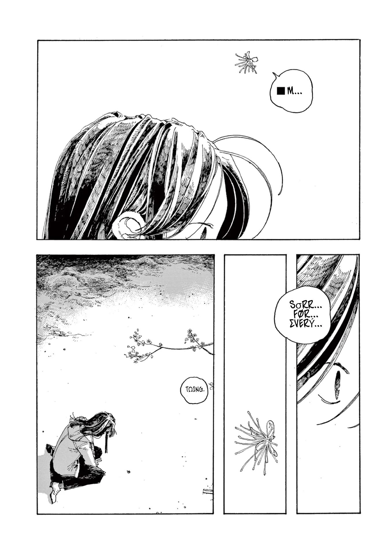Read Fool Night Manga Online