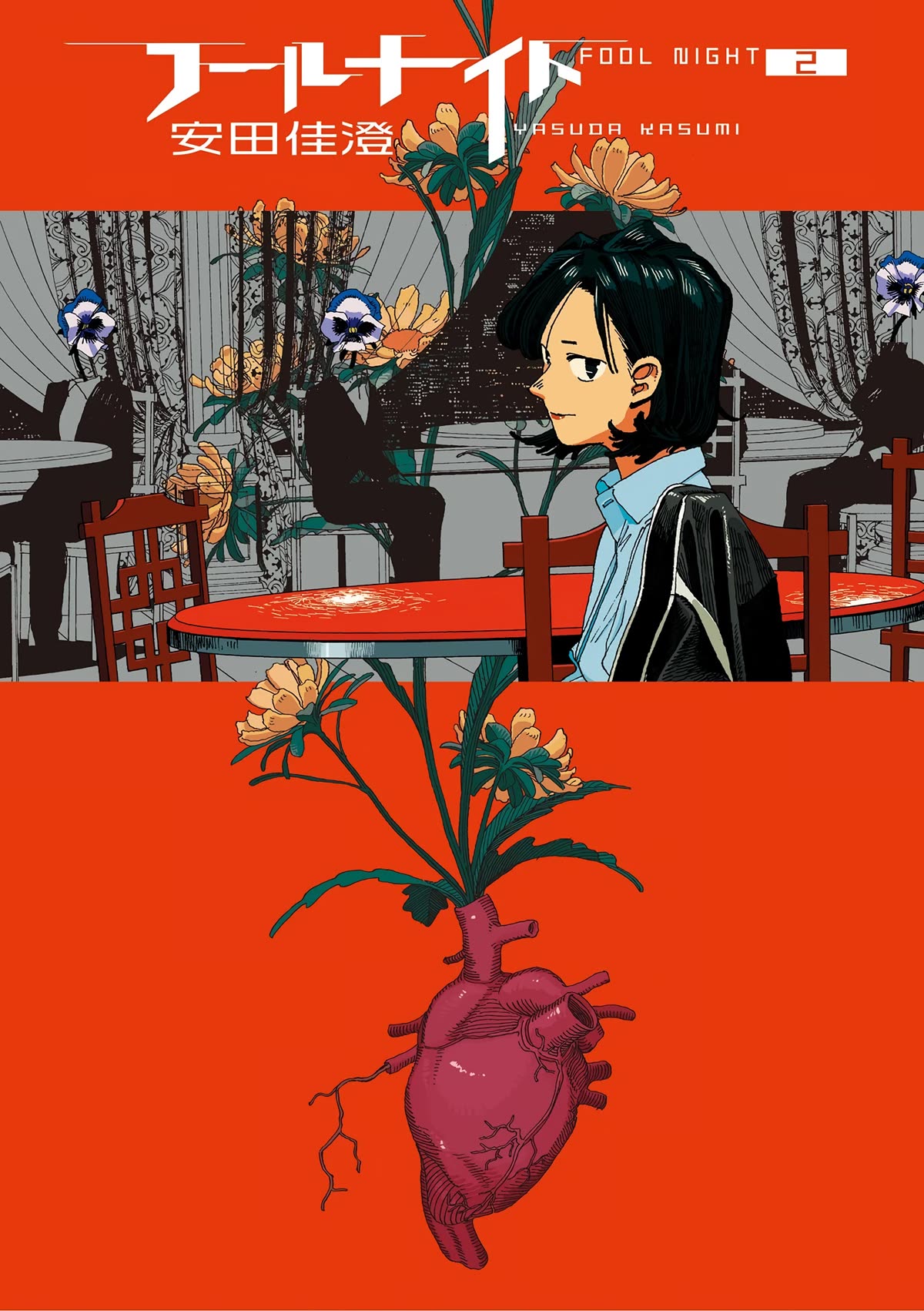 Read Fool Night Manga Online