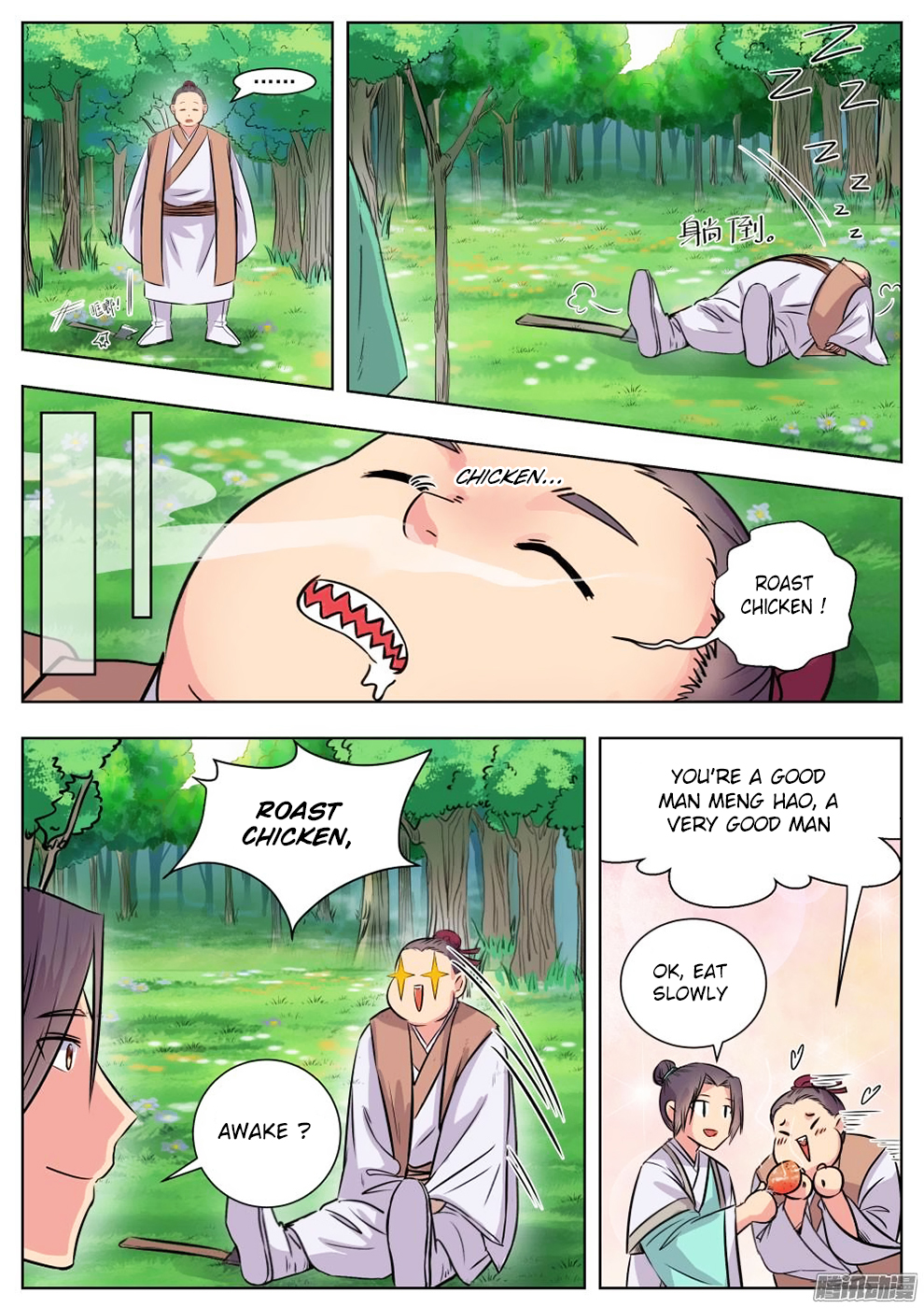 Read I Shall Seal The Heavens Manga Online