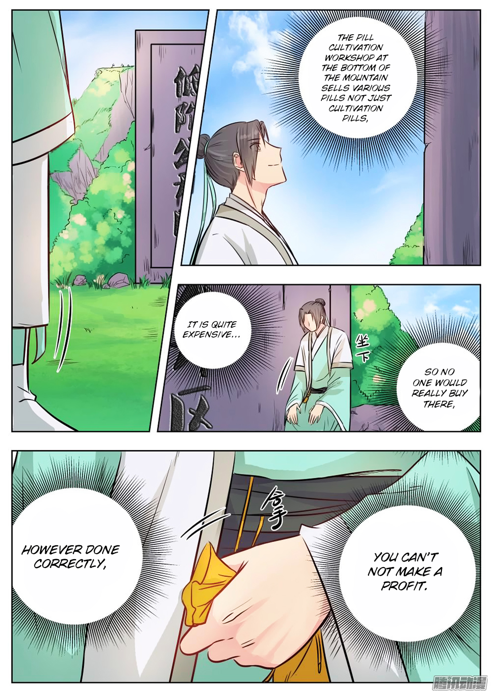 Read I Shall Seal The Heavens Manga Online