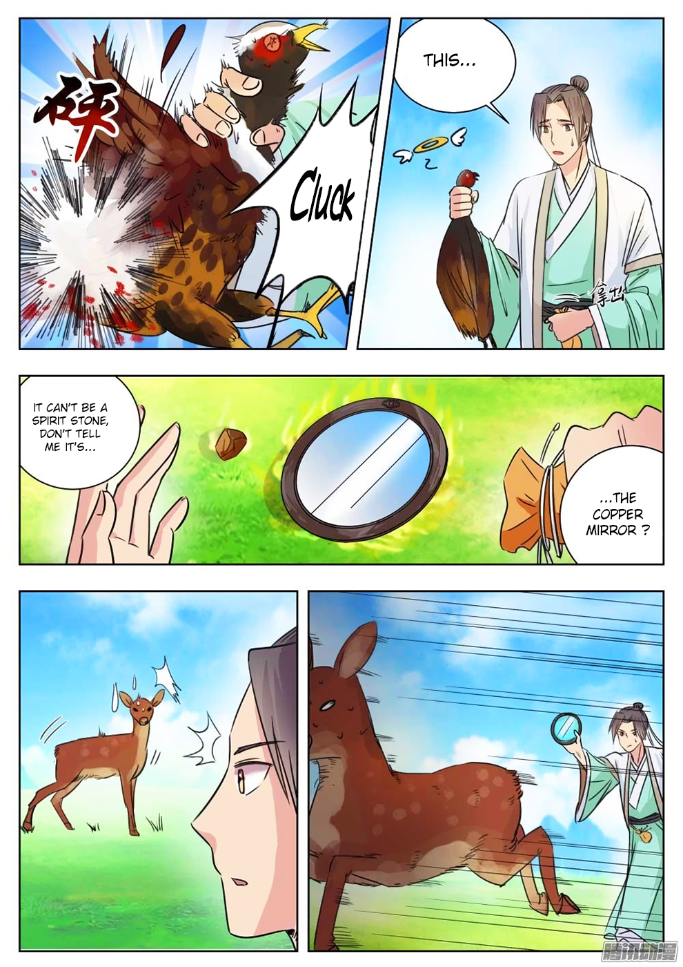 Read I Shall Seal The Heavens Manga Online