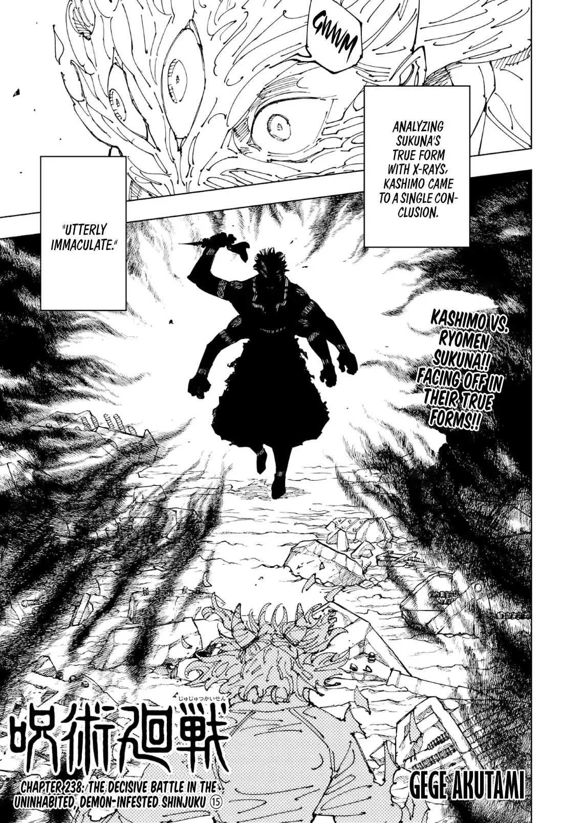 Read Jujutsu Kaisen Manga Online