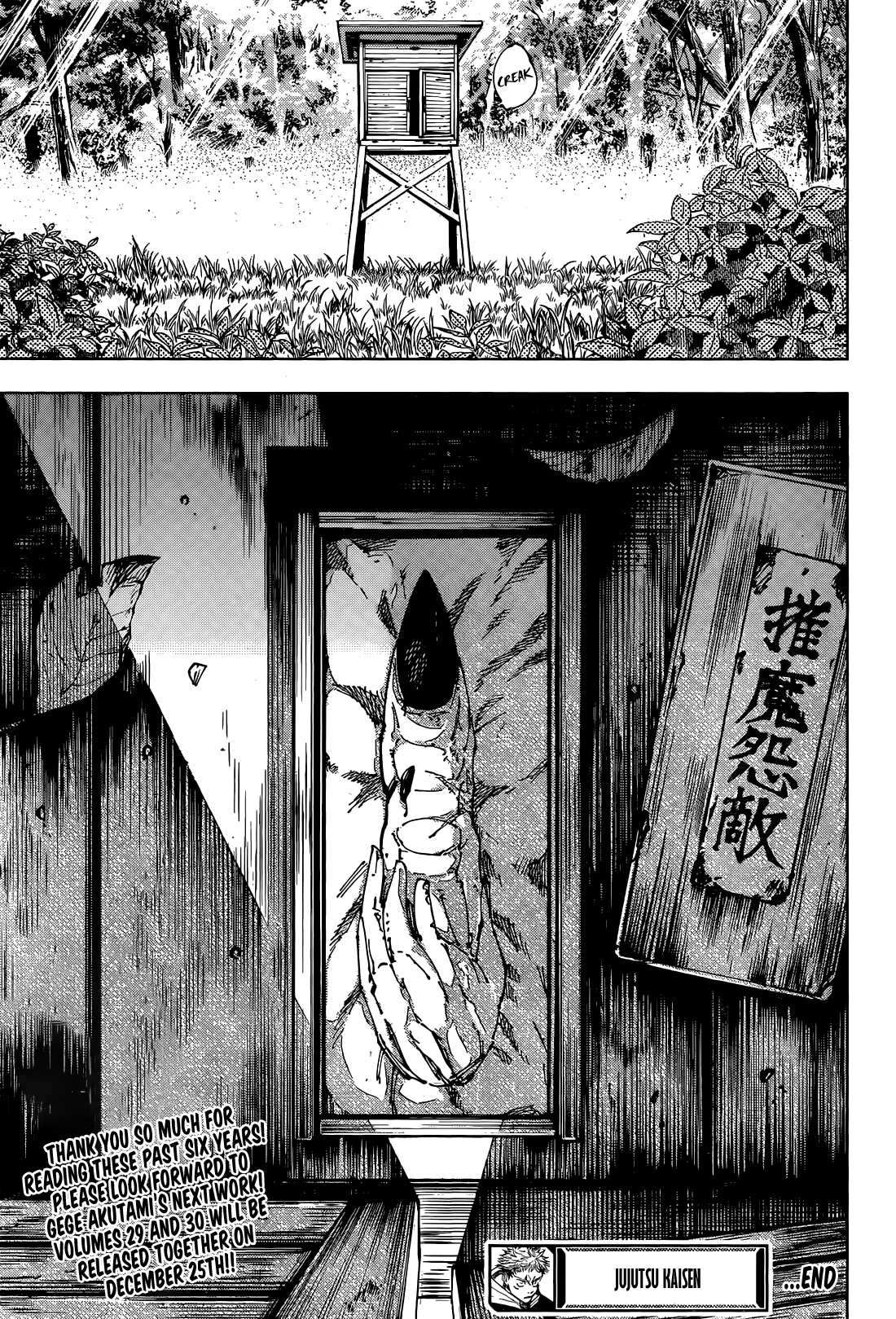 Read Jujutsu Kaisen Manga Online