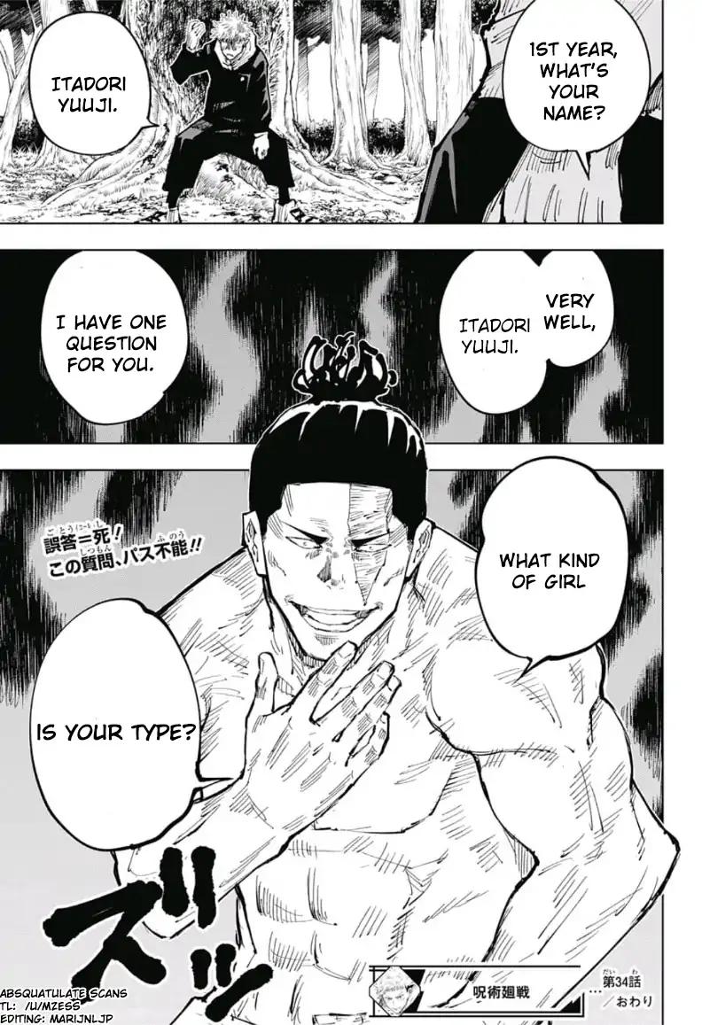 Read Jujutsu Kaisen Manga Online