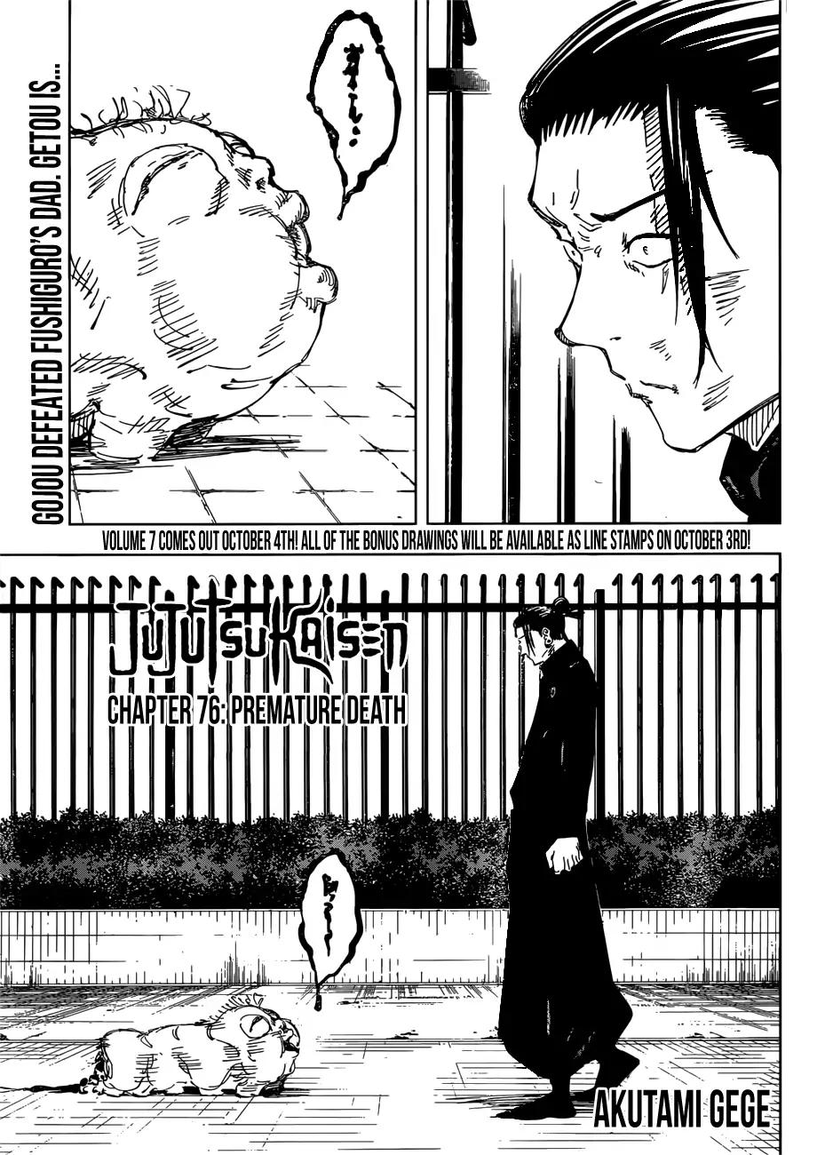 Read Jujutsu Kaisen Manga Online