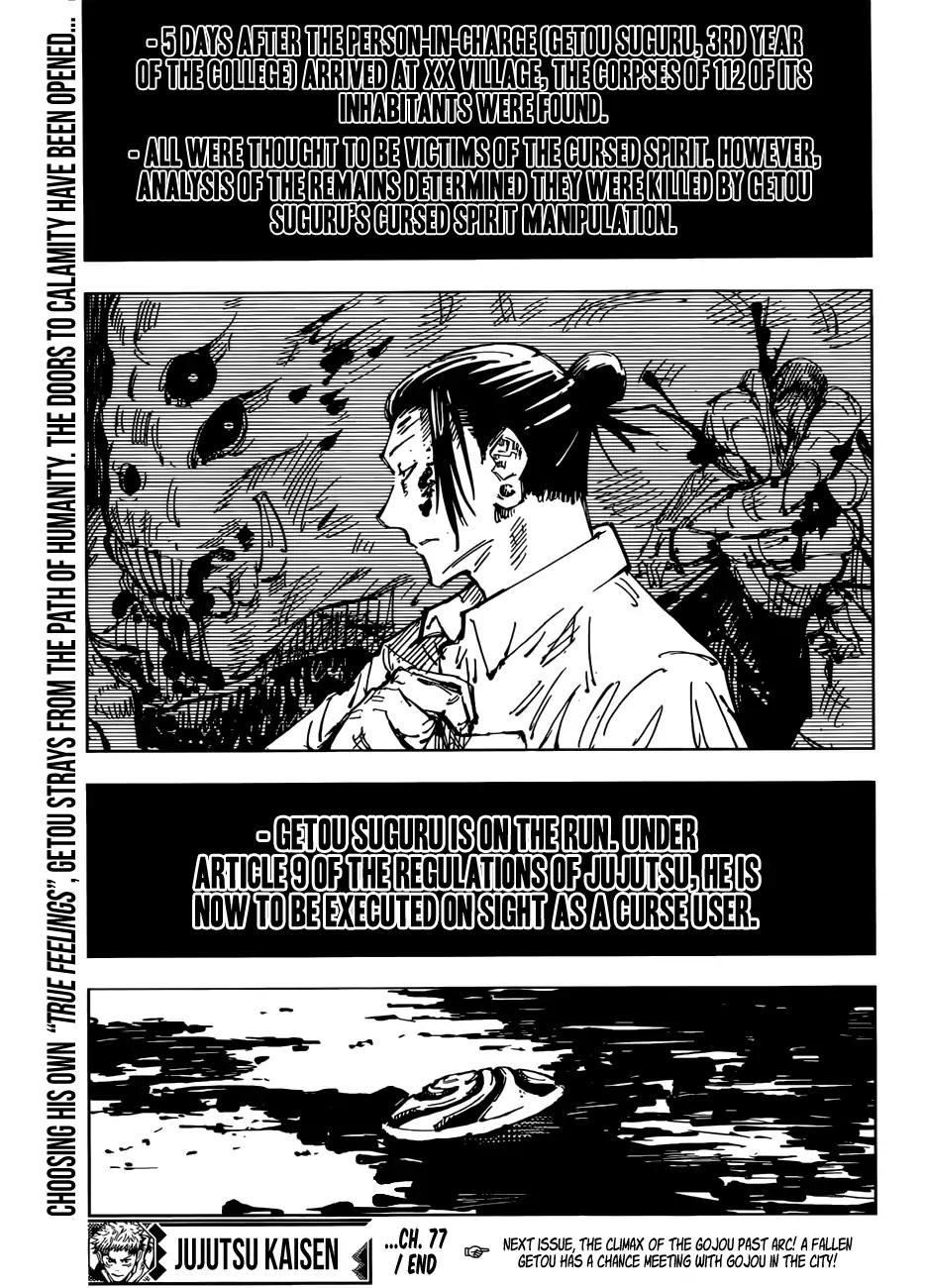Read Jujutsu Kaisen Manga Online