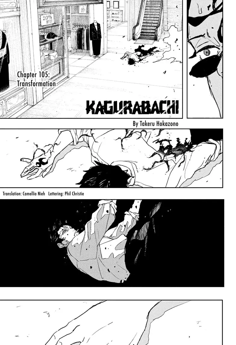 Read Kagurabachi Manga Online