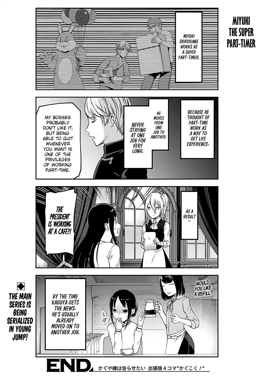 Read Kaguya sama  Love Is War Manga Online