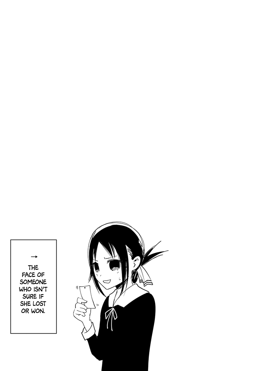 Read Kaguya sama  Love Is War Manga Online