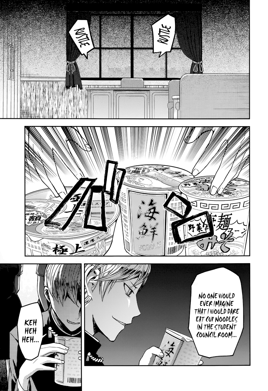 Read Kaguya sama  Love Is War Manga Online