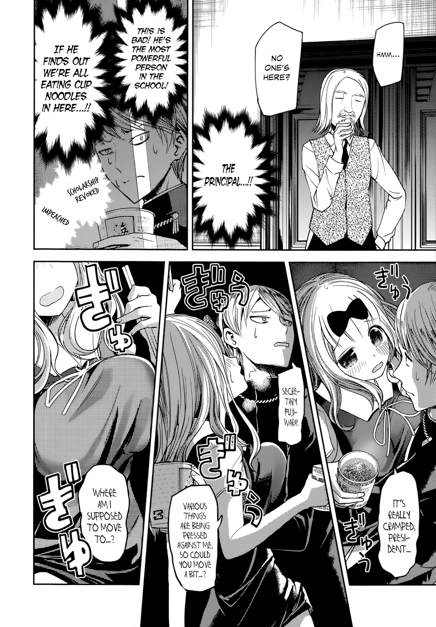 Read Kaguya sama  Love Is War Manga Online