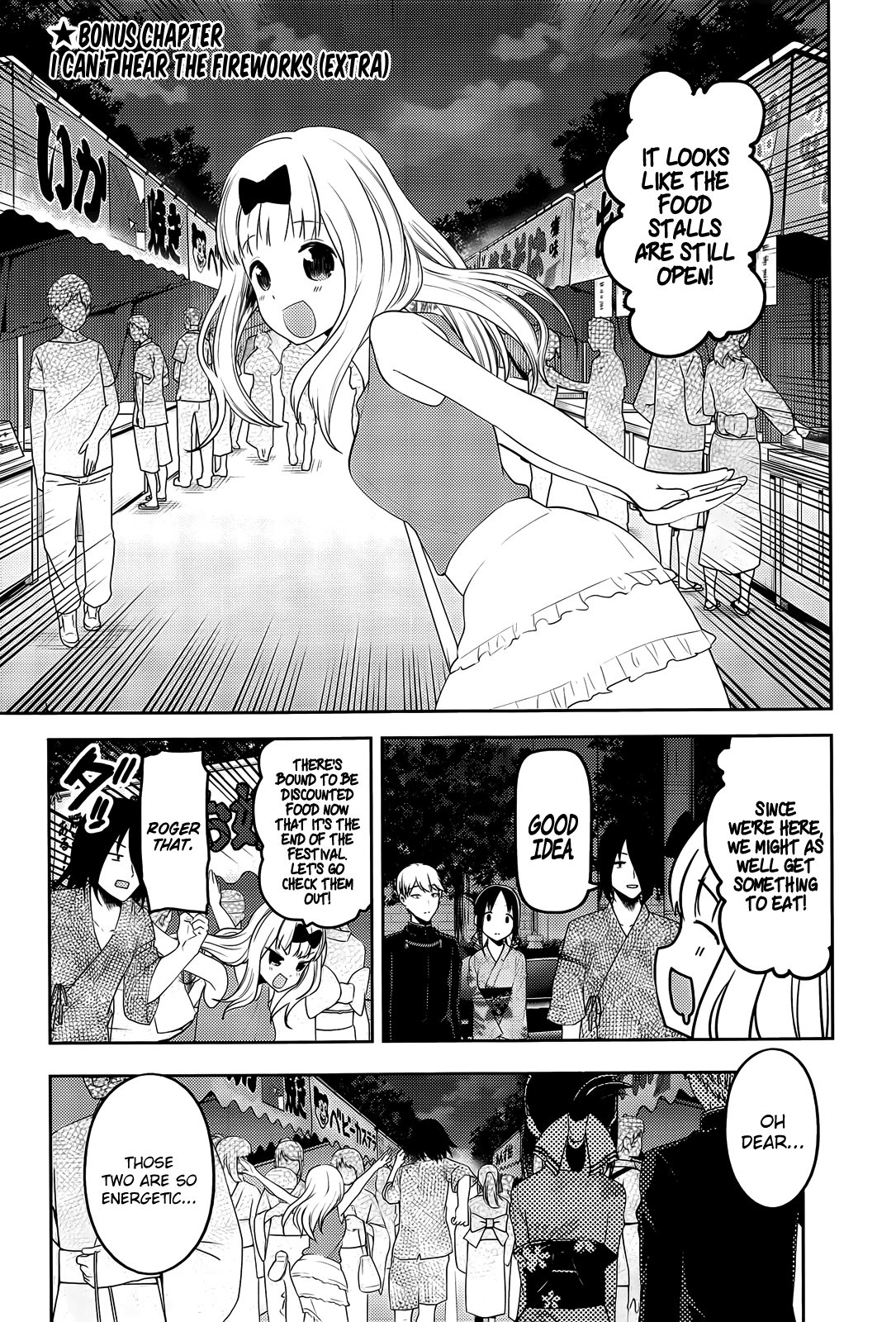 Read Kaguya sama  Love Is War Manga Online