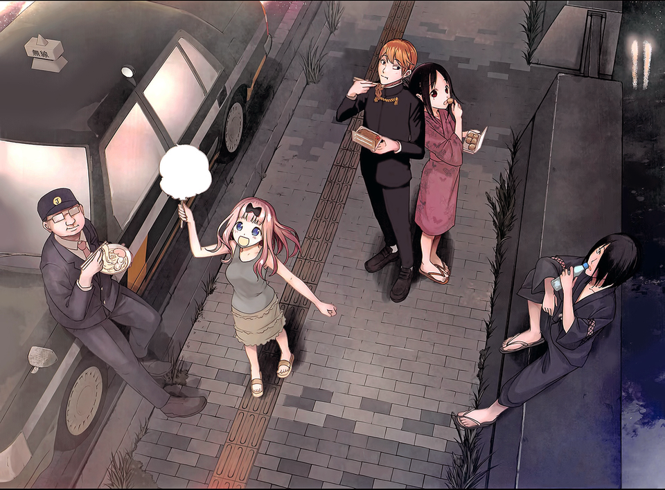 Read Kaguya sama  Love Is War Manga Online