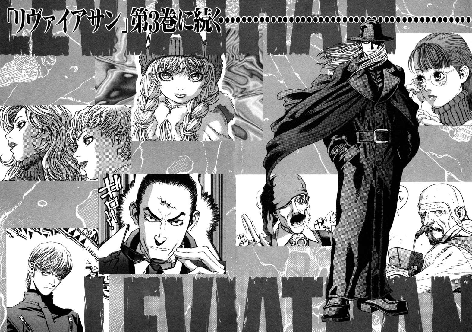 Read Leviathan Manga Online