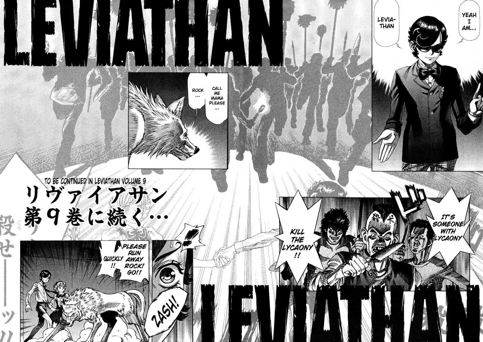 Read Leviathan Manga Online