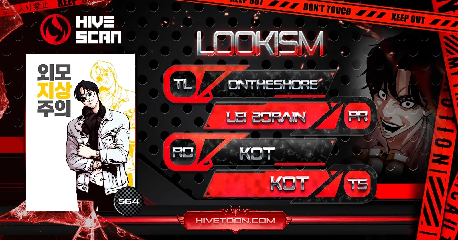 Read Lookism Manga Online