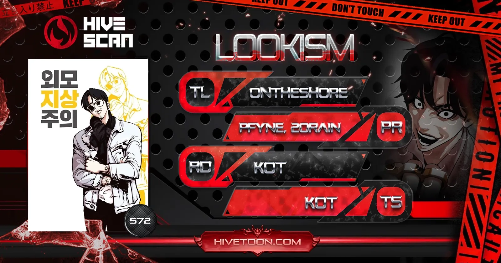 Read Lookism Manga Online